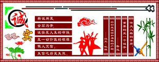 励志文化墙