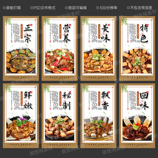 地锅鸡