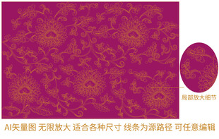 中国风金色线条艺术矢量图案印花