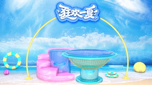 梦幻儿童泳池玩乐场景蓝天沙滩海