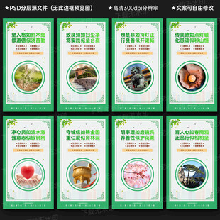 德育教育