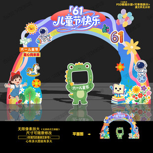 六一门头