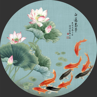 荷花九鱼图