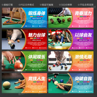桌球