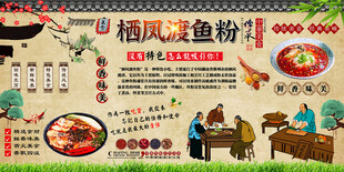 栖凤渡鱼粉背景墙