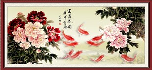 牡丹九鱼图