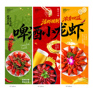 啤酒龙虾节