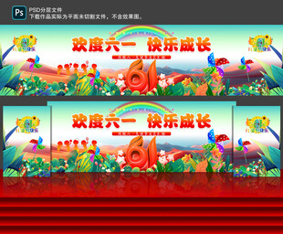 校园文化