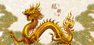 金色祥龙尽显东方神韵