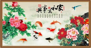 牡丹九鱼图
