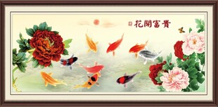 九鱼图 
