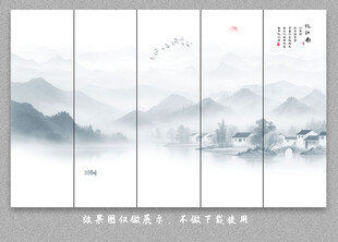 新中式隔断屏风水墨山水背景墙