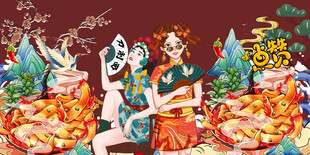 刀削面国潮插画