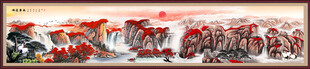 鸿运当头国画山水