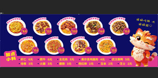 滑蛋饭