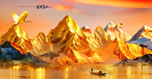 山水风景画