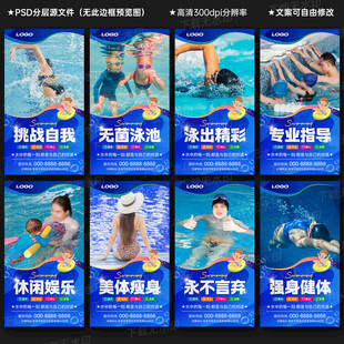 游泳馆