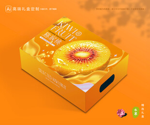 猕猴桃包装 奇异果礼盒