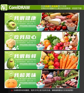 超市灯箱
