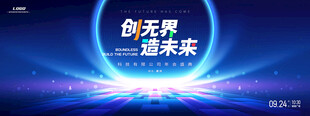 活动背景