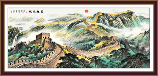 长城国画