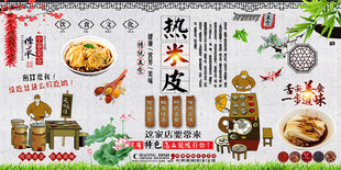 热米皮
