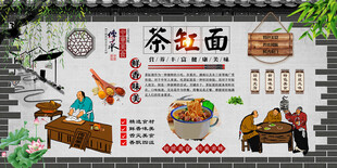 茶缸面