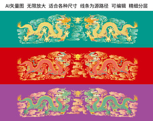 双龙抬头龙标签彩龙浮雕龙礼盒龙