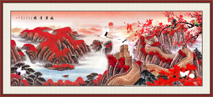 长城国画