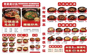 多样烧烤菜品展示