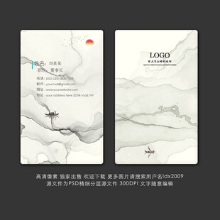 公司名片