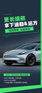 豪华轿车 