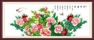 花开富贵