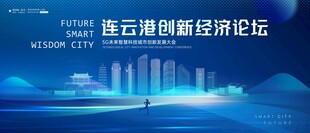 连云港