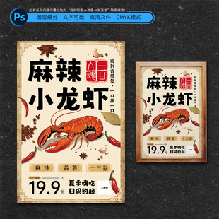挂画