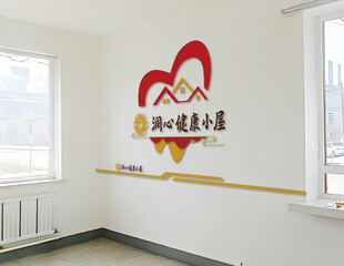 健康小屋