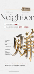 结佣