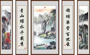 国画山水