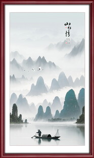 水墨画