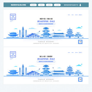 大理