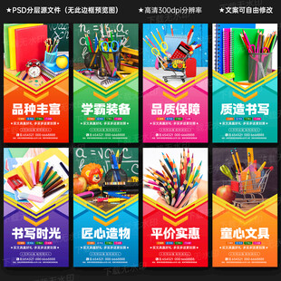 文具