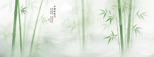 新中式水墨竹子屏风背景墙