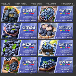 蓝莓