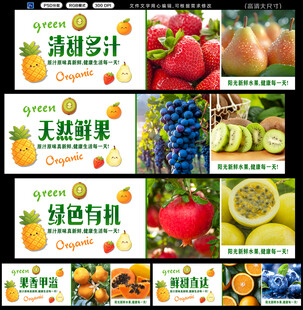 水果