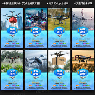 灯箱展板广告