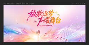 唱歌
