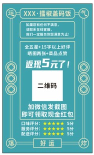 外卖卡