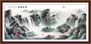 水墨画