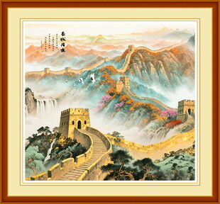 长城中堂画