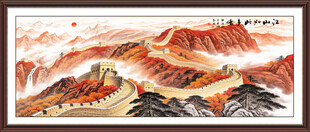 长城国画
